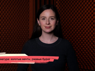 konji youtube.00 18 06 10.still182 SOVA-блог SOVA-блог
